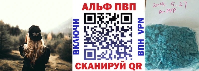 Как найти наркотики Лиски ГАШ Мефедрон