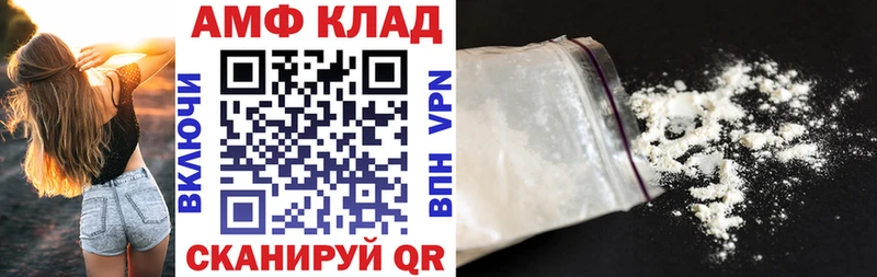 Amphetamine 97%  Лиски 