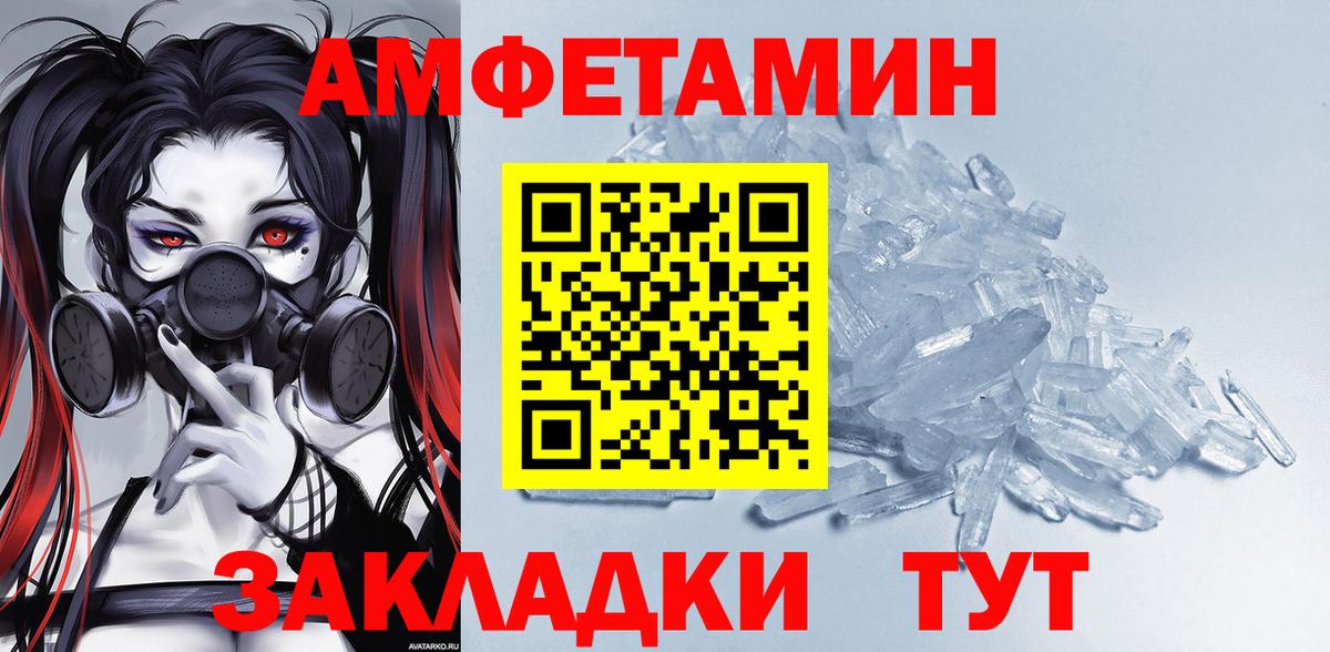 АМФЕТАМИН VHQ Лиски