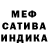 МЕТАДОН белоснежный Jakubinyi Erik