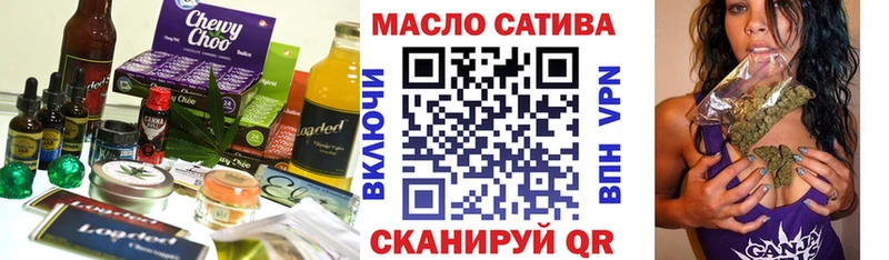 Еда ТГК конопля  omg маркетплейс  Лиски  сколько стоит 