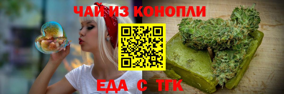 Печенье с ТГК марихуана Лиски