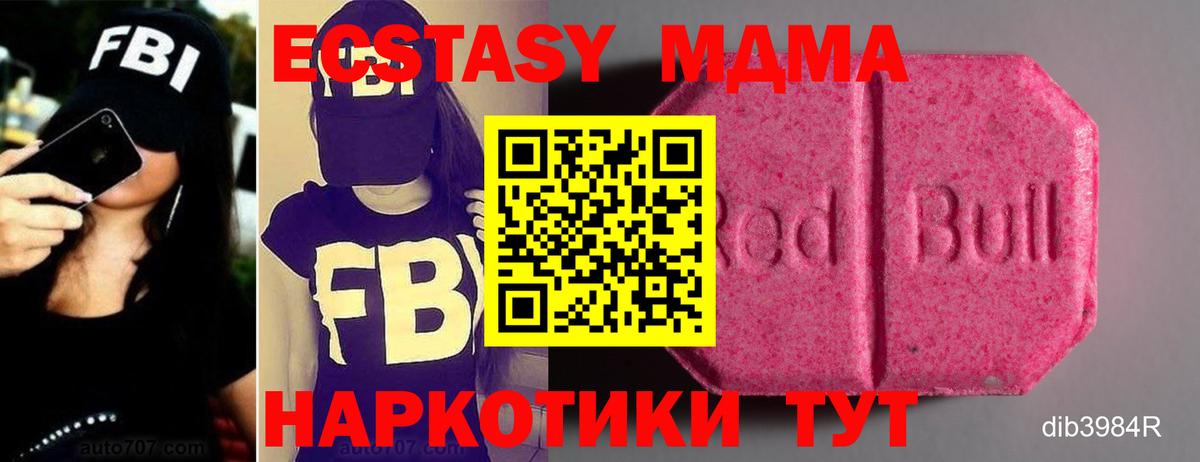 Экстази  ЭКСТАЗИ 300 mg  Вход с VPN  Лиски  ЭКСТАЗИ louis Vuitton 