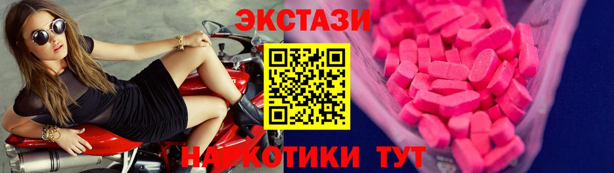 ЭКСТАЗИ Philipp Plein Лиски