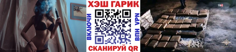 купить  цена  Лиски  ГАШИШ ice o lator 