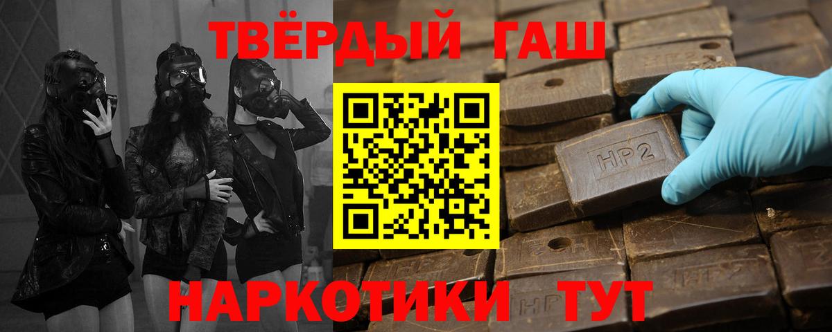 МЕФ кристаллы  ГАШ  Кокаин  Лиски  Конопля  Вход с VPN 