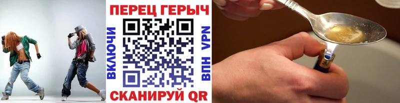 omg маркетплейс  Лиски  ГЕРОИН Heroin 