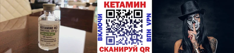 КЕТАМИН VHQ  Лиски 