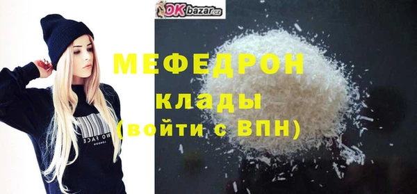 кокаин Кинешма