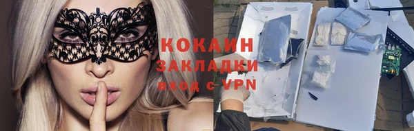 кокаин Козельск