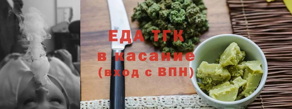таблы Киреевск