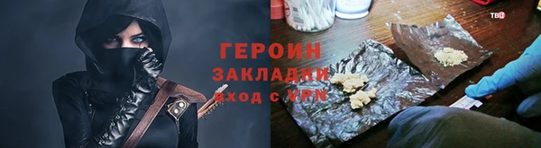 кокаин Кинешма