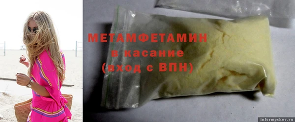 кокаин Кинешма