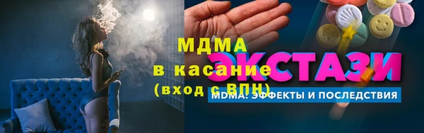 таблы Киреевск