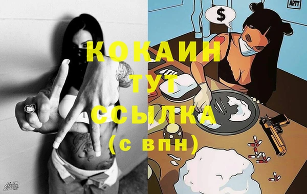 таблы Киреевск