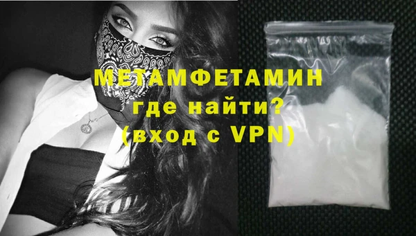 кокаин Кинешма