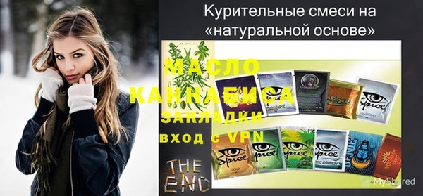 таблы Киреевск