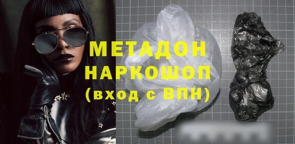 кокаин Кинешма