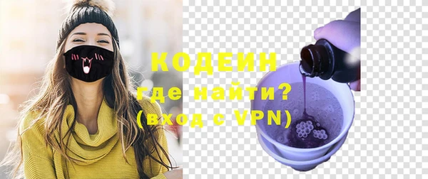 ALPHA-PVP Кодинск