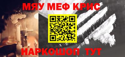 винт Ачхой-Мартан