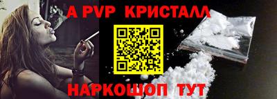 винт Ачхой-Мартан