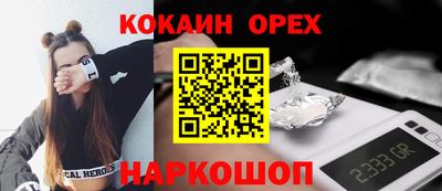 винт Ачхой-Мартан
