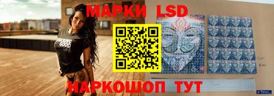 винт Ачхой-Мартан
