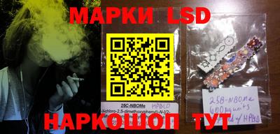 винт Ачхой-Мартан