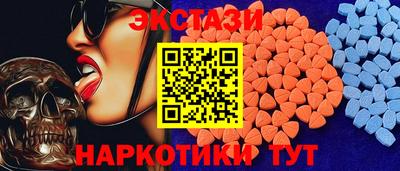 винт Ачхой-Мартан