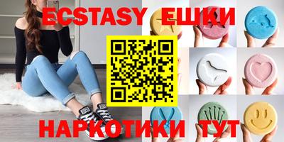 винт Ачхой-Мартан