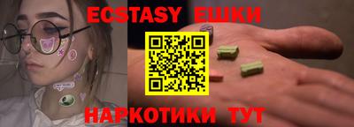 мяу мяу мука Аша