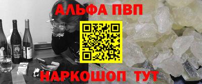 винт Ачхой-Мартан