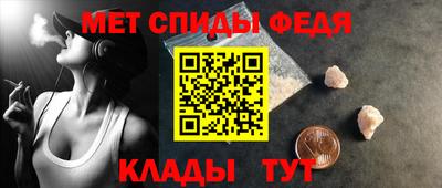 винт Ачхой-Мартан