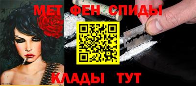винт Ачхой-Мартан