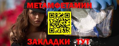 винт Ачхой-Мартан
