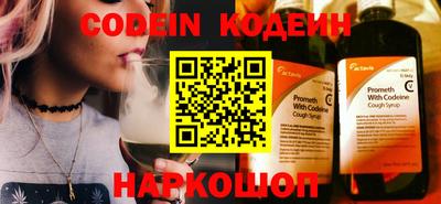 винт Ачхой-Мартан