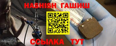 винт Ачхой-Мартан