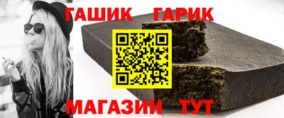винт Ачхой-Мартан