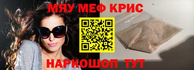 винт Ачхой-Мартан