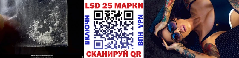 LSD-25 экстази ecstasy где купить наркоту blacksprut ссылки Лиски