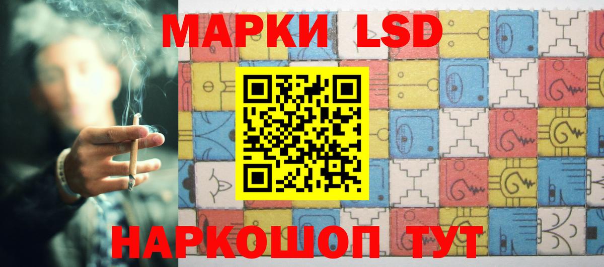 LSD-25 экстази кислота Лиски