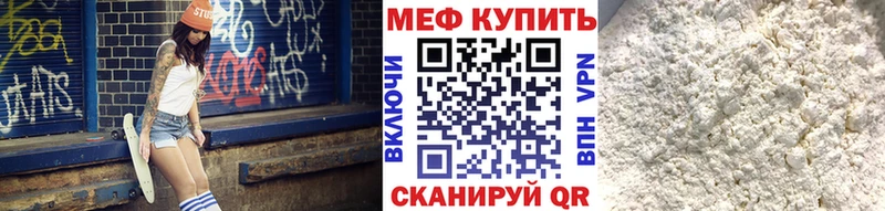 дарнет шоп Лиски Меф VHQ