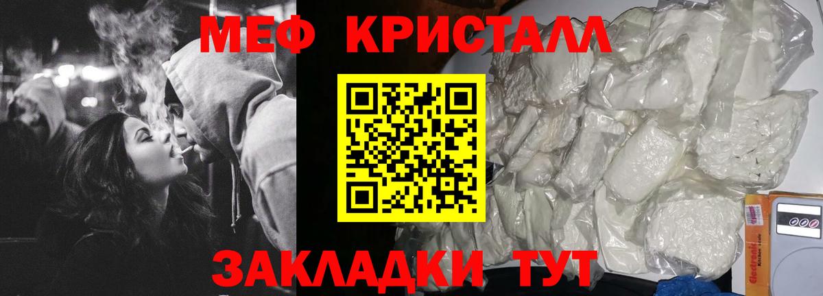 Лиски  продажа наркотиков  Мефедрон  Вход с VPN  МЯУ-МЯУ VHQ  Меф кристаллы 