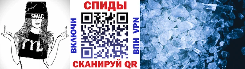 МЕТАМФЕТАМИН кристалл Лиски
