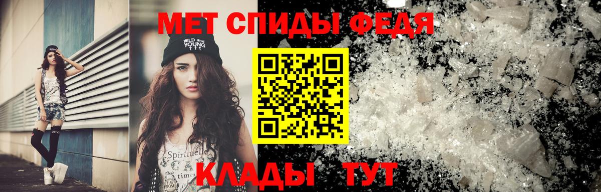 Лиски  МЕТАМФЕТАМИН пудра  Вход с VPN  МЕТАМФЕТАМИН пудра 