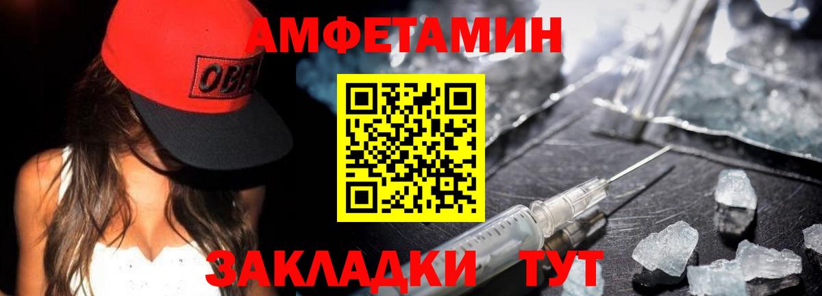 Метамфетамин мет Лиски