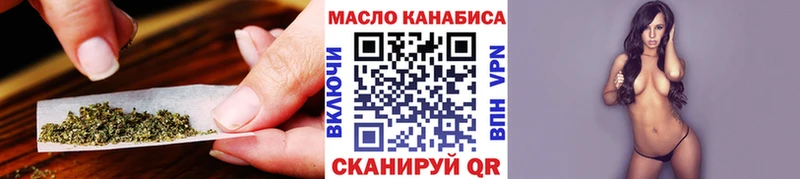 Дистиллят ТГК THC oil  Лиски 
