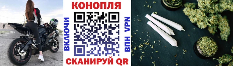 Бошки Шишки White Widow  hydra рабочий сайт  Лиски 