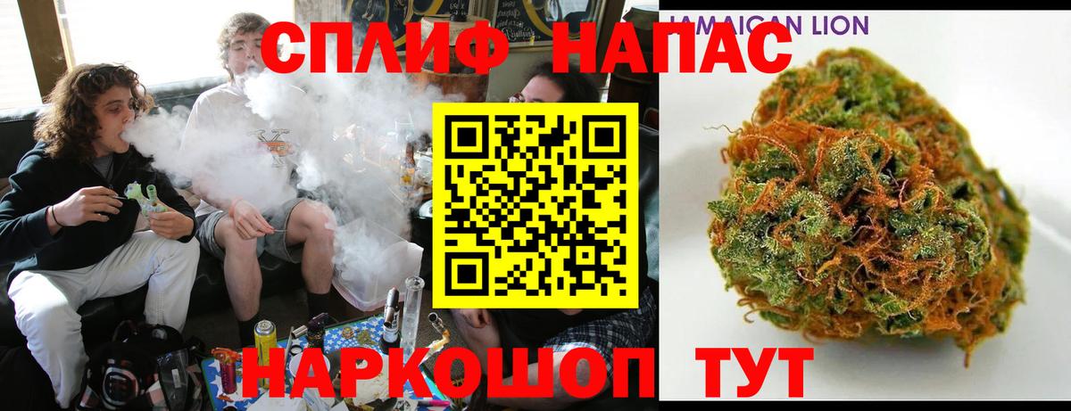 Бошки марихуана тримм Лиски