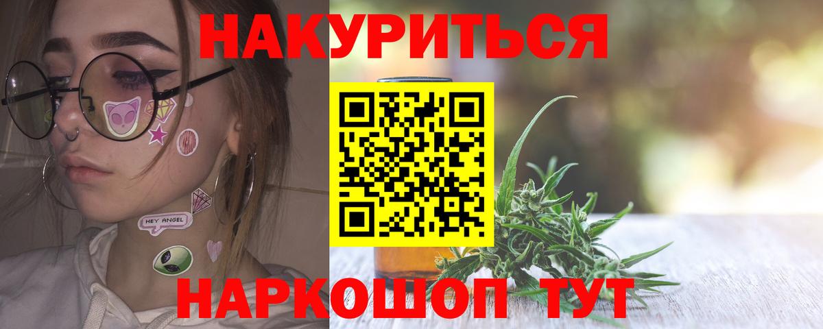 Шишки марихуана конопля  Каннабис White Widow  Вход с VPN  Бошки Шишки Amnesia  Лиски  Бошки марихуана THC 21% 